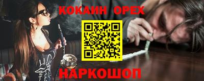 круглые Балахна