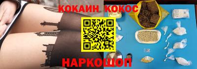 герыч Апшеронск