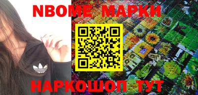 дистиллят марихуана Ипатово