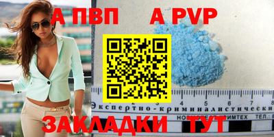а пвп мука Ирбит