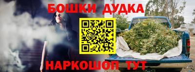 дистиллят марихуана Ипатово