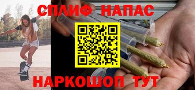 дистиллят марихуана Ипатово