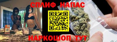 а пвп мука Ирбит
