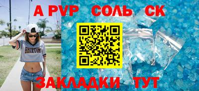 а пвп мука Ирбит