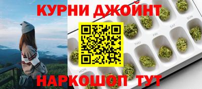 дистиллят марихуана Ипатово