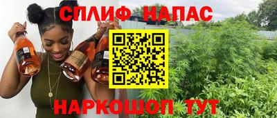 эйфоретик Бийск