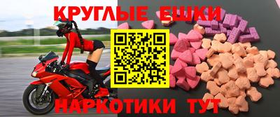 эйфоретик Бийск