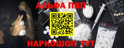 дистиллят марихуана Ипатово