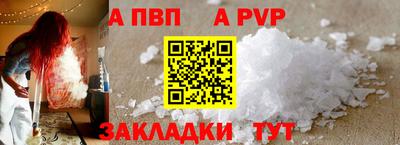 дистиллят марихуана Ипатово