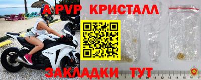 ALPHA-PVP Балашиха