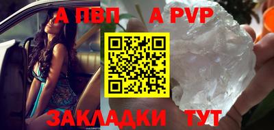 а пвп мука Ирбит