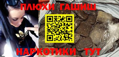 гашиш Беслан