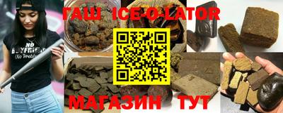 дистиллят марихуана Ипатово