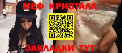 эйфоретик Бийск