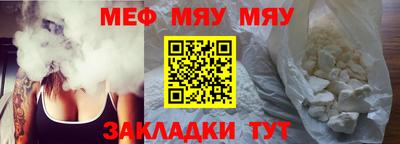 ALPHA-PVP Балашиха