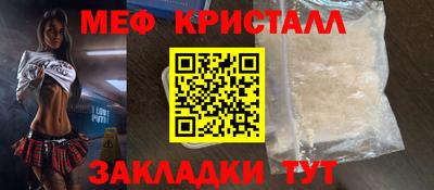 а пвп мука Ирбит