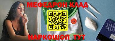 ALPHA-PVP Балашиха