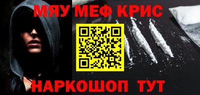 дистиллят марихуана Ипатово