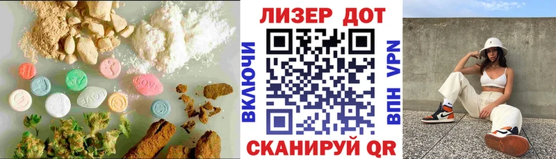 Лсд 25 экстази кислота  где купить наркотик  Шумерля 