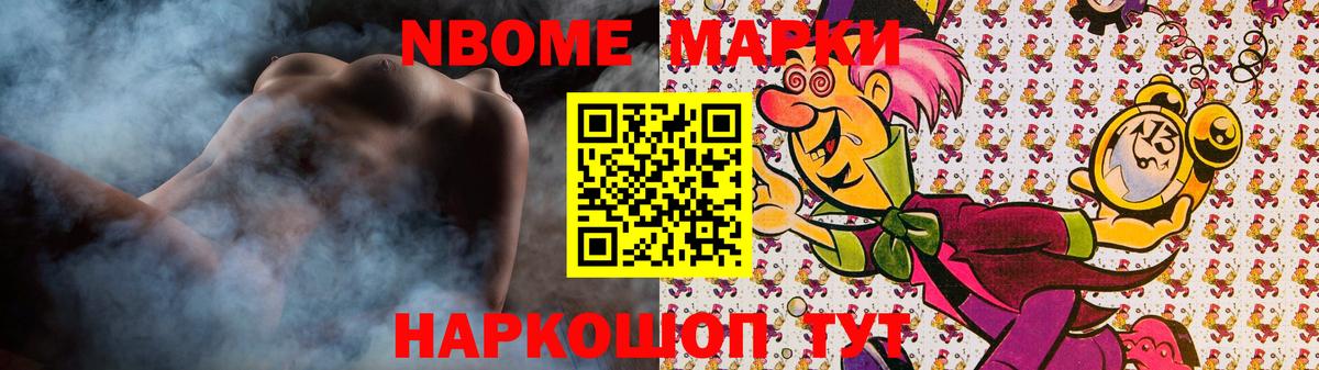 Шумерля  ЛСД экстази кислота  Вход с VPN  LSD-25 экстази  LSD-25 экстази ecstasy 