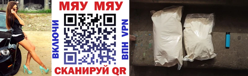 площадка как зайти Шумерля МЯУ-МЯУ 4 MMC
