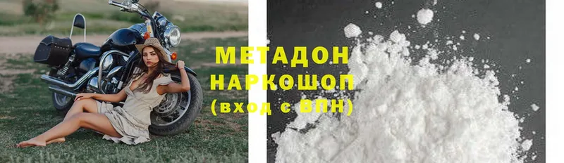 shop как зайти  Шумерля  МЕТАДОН methadone 