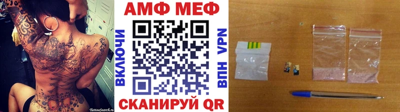 Метамфетамин кристалл Шумерля