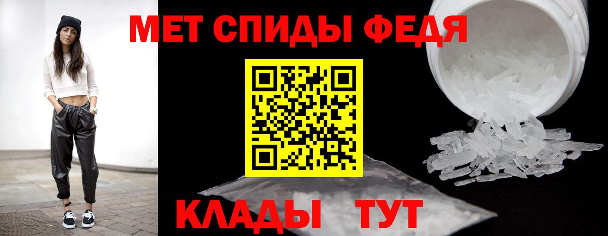 МЕТАМФЕТАМИН кристалл  Вход с VPN  Шумерля  МЕТАМФЕТАМИН кристалл 