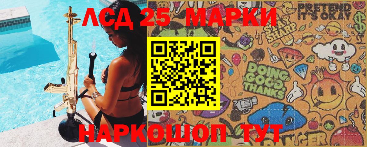 Марки N-bome  Марки N-bome 1,8мг  Шумерля  Вход с VPN  Марки N-bome 1,8мг 