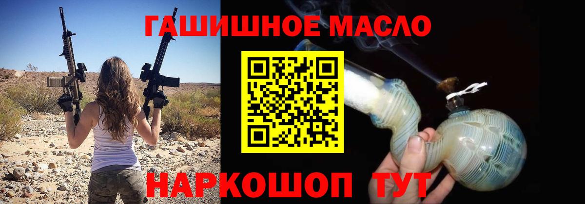 Бошки Шишки  Вход с VPN  Кокаин  ЭКСТАЗИ  Шумерля  ГАШ  МЕФ   ГАШ 