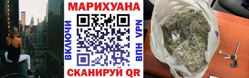 Шишки марихуана SATIVA & INDICA  Шумерля 