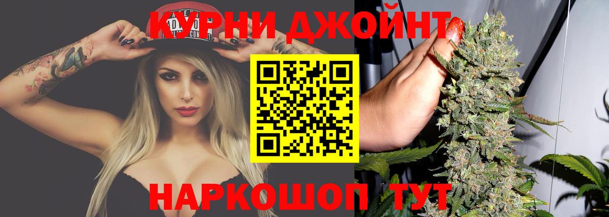 Шумерля  Марихуана Ganja  Бошки Шишки MAZAR  Бошки Шишки индика  Вход с VPN 